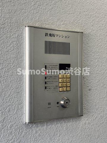 鉄飛坂マンションのセキュリティ