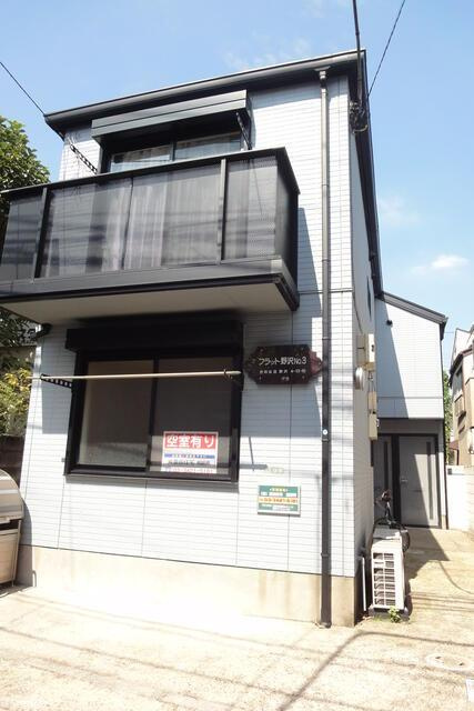 フラット野沢Ｎｏ．３