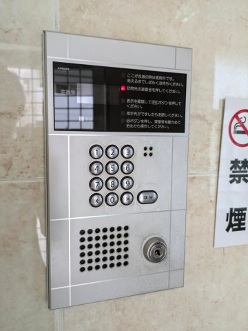 フリューゲル高砂のセキュリティ