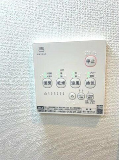 【設備】 | アーバンヴィラ亀有 |  