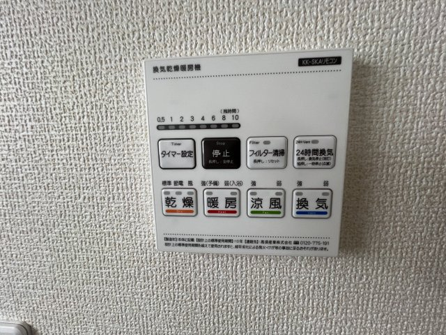 あきる野市伊奈　新築戸建全15棟のその他|【浴室換気暖房乾燥機リモコン】雨の日のお洗濯にも大活躍な浴室乾燥機付