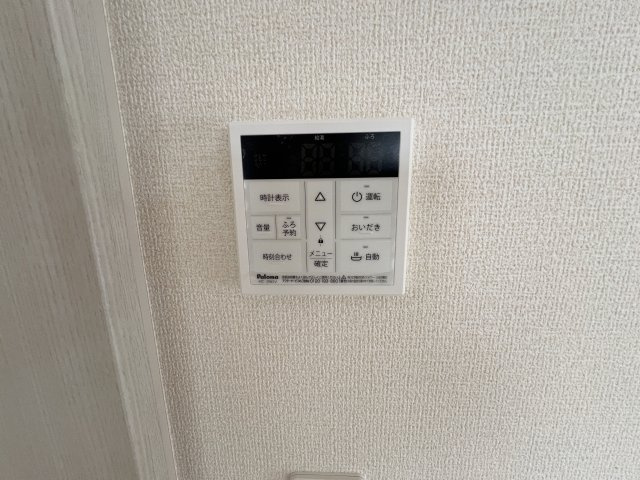 あきる野市伊奈　新築戸建全15棟のその他|【給湯器リモコン】ボタンひとつで給湯から追い焚きまで！らくらくのフルオートバス付き