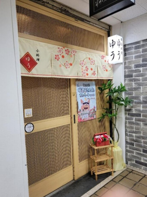 【外観】 | 兵庫駅前ビル