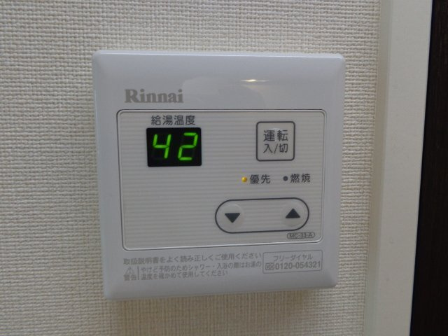 オネスティ桜ヶ丘の設備