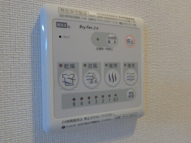 オネスティ桜ヶ丘の設備