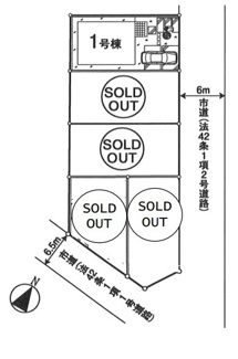 【区画図】 | 立川市栄町３丁目（５期）５号棟　仲介手数料無料