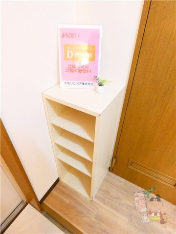 マンションフレンドの収納