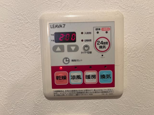 セントフィールド葛城Ⅰの設備|室内設備