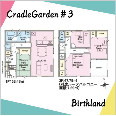 新築戸建・新築建売　郡山市安積町笹川第7　永盛小・安積中の間取り|【3号棟】4LDK　主寝室広々9帖！LDK+和室で21帖の開放的な家族団らんスペース！