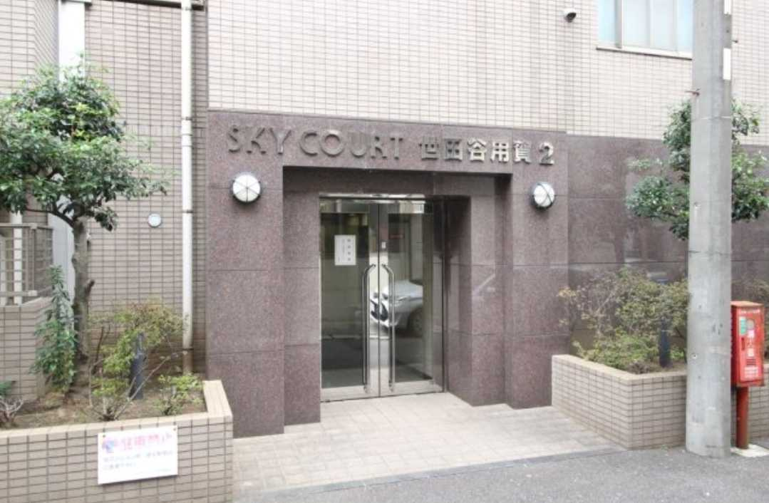 スカイコート世田谷用賀第２　バストイレあり　オートロック　学生さんオススメのエントランス