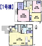 府中市南町2丁目新築戸建の画像