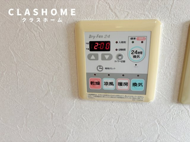 スクエアハウス　　刈谷市近郊の賃貸はクラスホームの設備|同物件の別部屋になります。