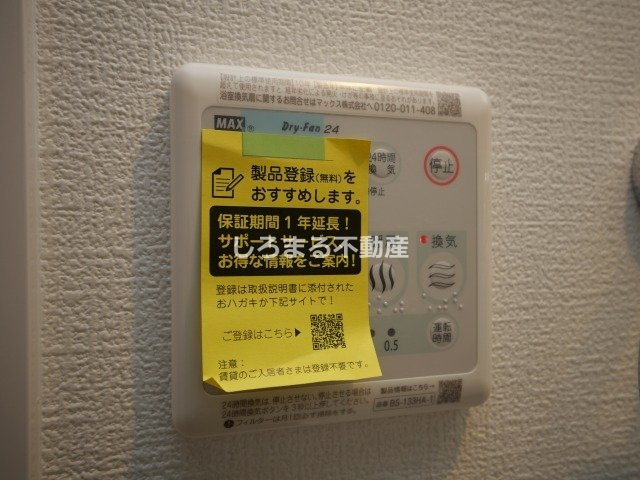 セレニテ天六ミラクの設備
