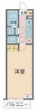 所沢市青葉台のアパートの画像