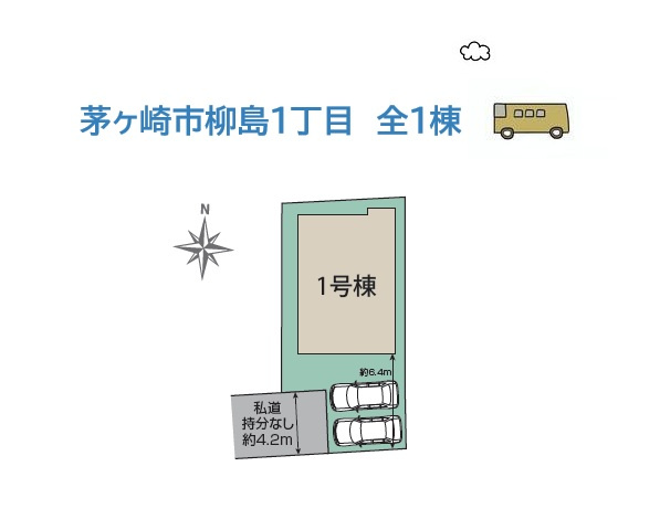 【区画図】 | 小・中学校近く、コンビニ・スーパー（徒歩６分）
湘南初の道の駅「湘南ちがさき」まで平坦徒歩１５分◎
湘南海風そよぐロケーションにございます♪