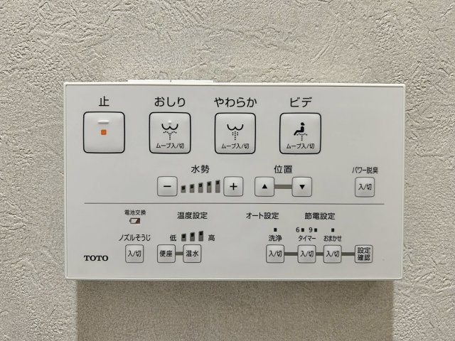 サニーハウス茨木の設備|【温水洗浄便座】冬も安心の温水洗浄便座。やさしい温もりで家族みんなが快適に使える、清潔感あふれるトイレ設備です。