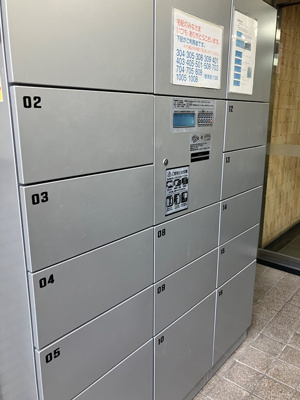 【設備】 | コスモ松戸ステーションビュウ