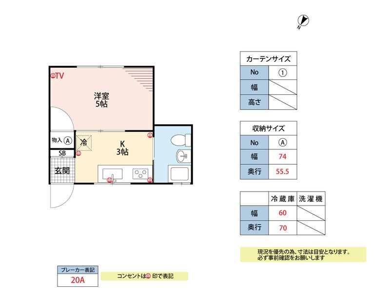 プランドール六ツ門Ⅱの間取り