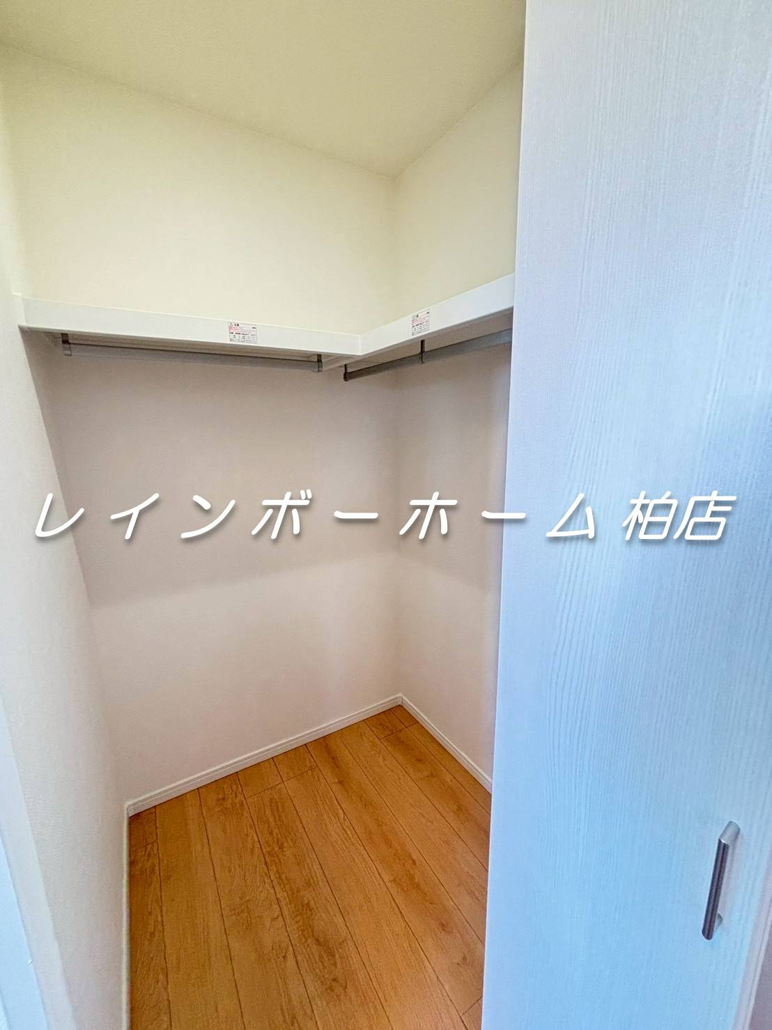 特典：仲介手数料が無料です!!の収納|便利な収納スペースです