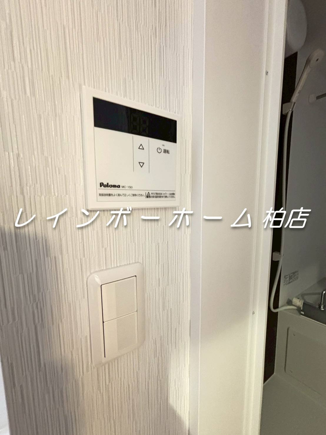特典：仲介手数料が無料です!!の設備