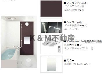 ラ・ルポⅠの浴室|ゆったり過ごせるお風呂です