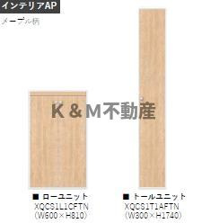 ラ・ルポⅠの居間・リビング|ゆったり過ごせるリビングです