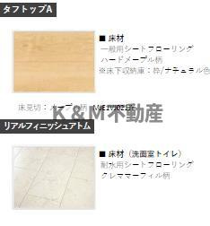 ラ・ルポⅠの設備|画像はイメージとなります。 