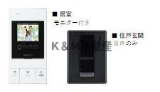 ラ・ルポⅠのセキュリティ|画像はイメージとなります。 