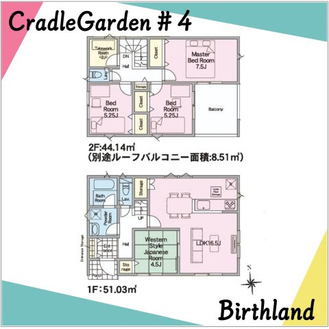 新築戸建・新築建売　郡山市安積町笹川第7　永盛小・安積中の間取り|【4号棟】4LDK+テレワークルーム　全居室南向きで陽当たりが良く快適な間取り！