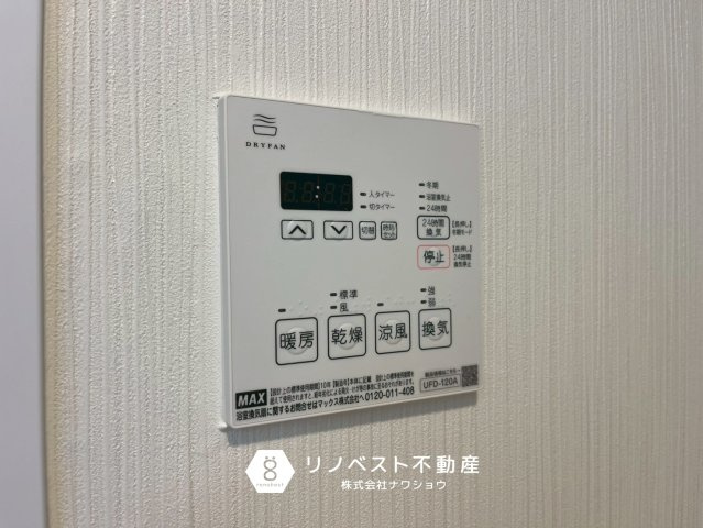 東大阪スカイハイツの冷暖房・空調設備|【リノベスト不動産】テナント物件は東大阪市含む大阪府下でご紹介可能です◎