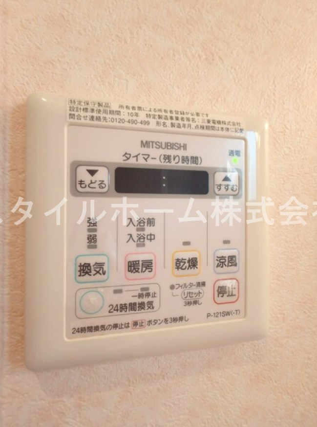 ベルデの設備|同建物内別部屋の写真です。