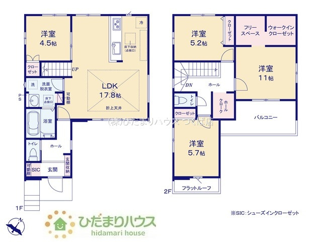 【間取り】 | 牛久市南17期　新築戸建 | 家族団らんの時間も増えそうなくつろぎのLDK☆
