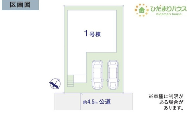 【区画図】 | 牛久市南17期　新築戸建 | たっぷりの陽光と心地よい風が舞い込む住まい♪