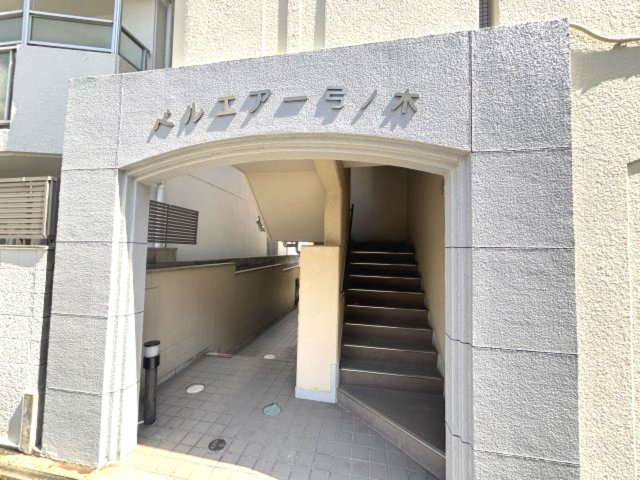 ベルエアー弓ノ木Ⅰ のエントランス