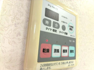 【設備】 | ダイアパレス南鳩ヶ谷グランエール