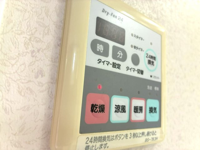 【設備】 | ダイアパレス南鳩ヶ谷グランエール