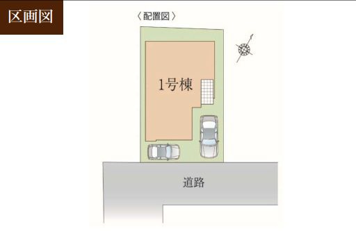 仲介手数料無料　ケイアイリガーレ所沢市狭山ヶ丘9期・新築全1棟の区画図