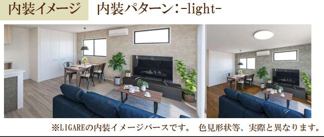 仲介手数料無料　ケイアイリガーレ所沢市狭山ヶ丘9期・新築全1棟のその他