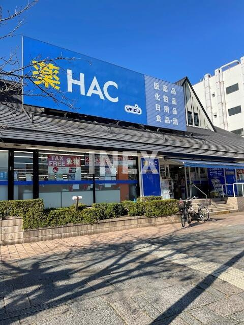 横浜市中区本牧三之谷の賃貸マンションの周辺|ハックドラッグ　新本…まで124m
