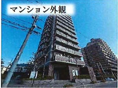 【外観】 | ハイネス今福東公園一番館