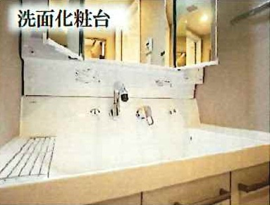 【独立洗面台】 | ハイネス今福東公園一番館