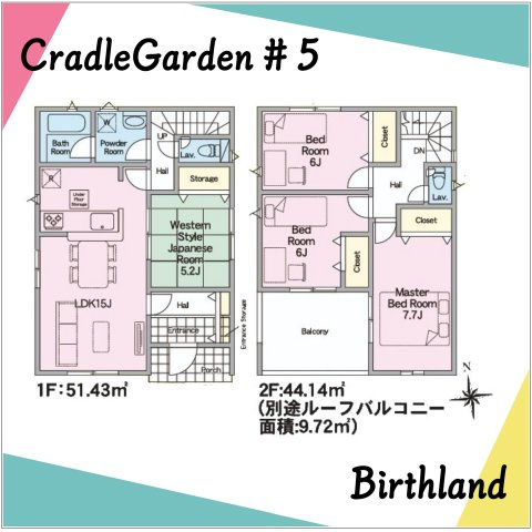 新築戸建・新築建売　郡山市安積町笹川第7　永盛小・安積中の間取り|【5号棟】4LDK　必ずリビングを通って2階へ上がるので自然とコミュニケーションが増える間取り！