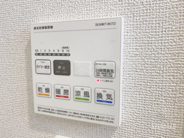 エリオスの設備|嬉しい浴室乾燥機☆