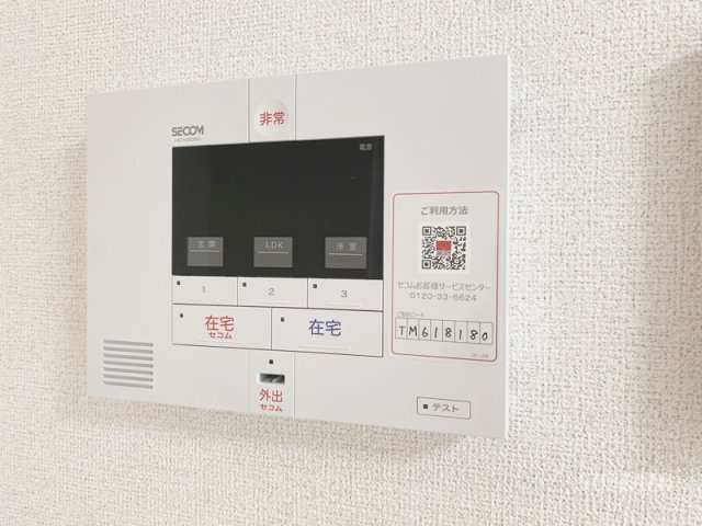 エリオスのセキュリティ|ホームセキュリティ☆