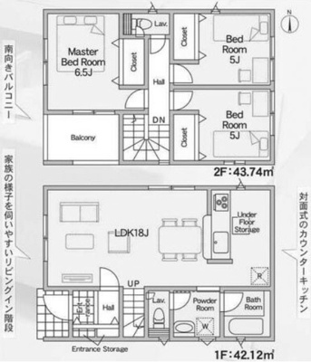 【外観】 | 亀岡　余部町天神又　新築一戸建