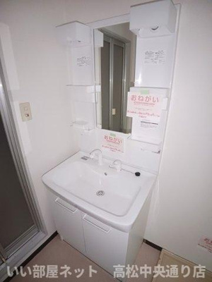 【洗面所】 | ニューシティ土器Ｂ