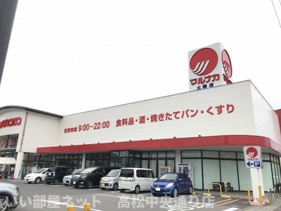 【周辺】 | ニューシティ土器Ｂ | マルナカ土器店まで1000m