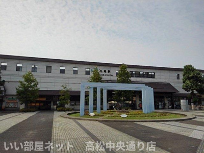 【周辺】 | ニューシティ土器Ｂ | ＪＲ丸亀駅まで1600m