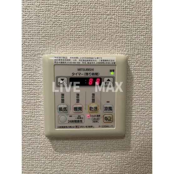 【浴室】La Belle 三越前　ラベール三越前