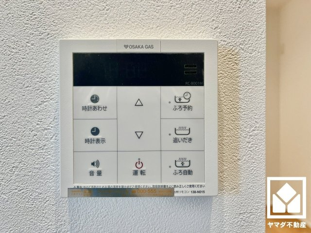 桃山町大島Ⅱ１号地の発電・温水設備
